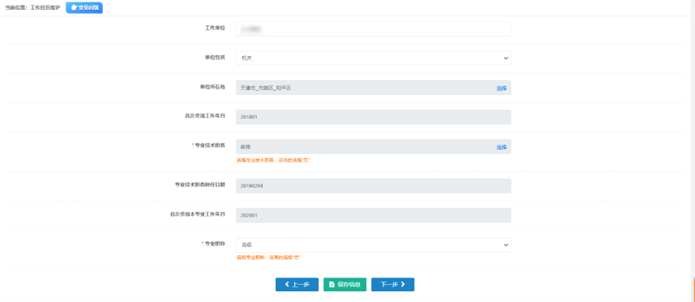 0159514906d00df2880edf8e9e6ff582.png 图片22.png