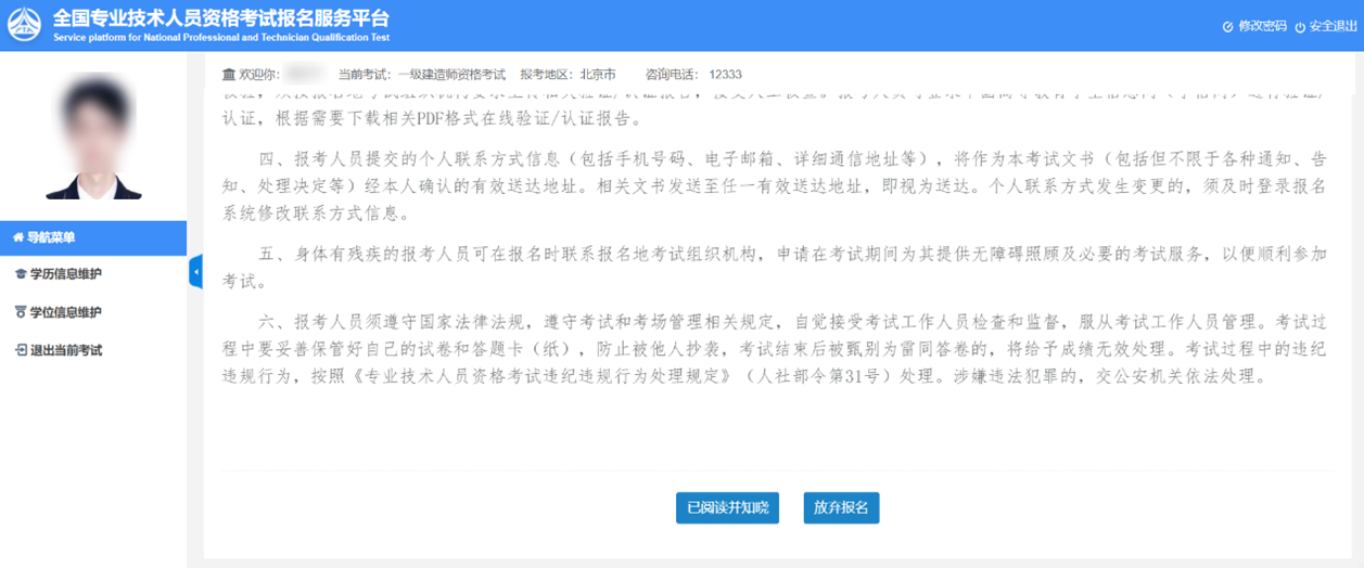 27784a3e144c65fe12dbe84bdba03521.png 图片31.png