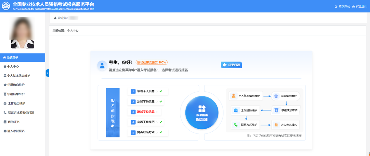 图片16.png