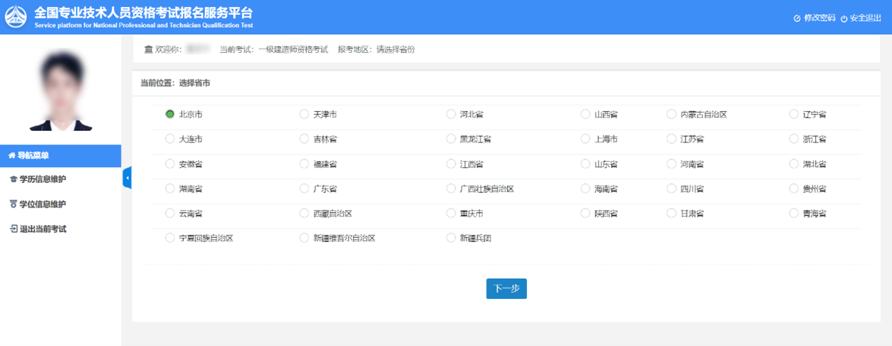 37979af4612cb5ea6081730e6758ac5b.png 图片30.png