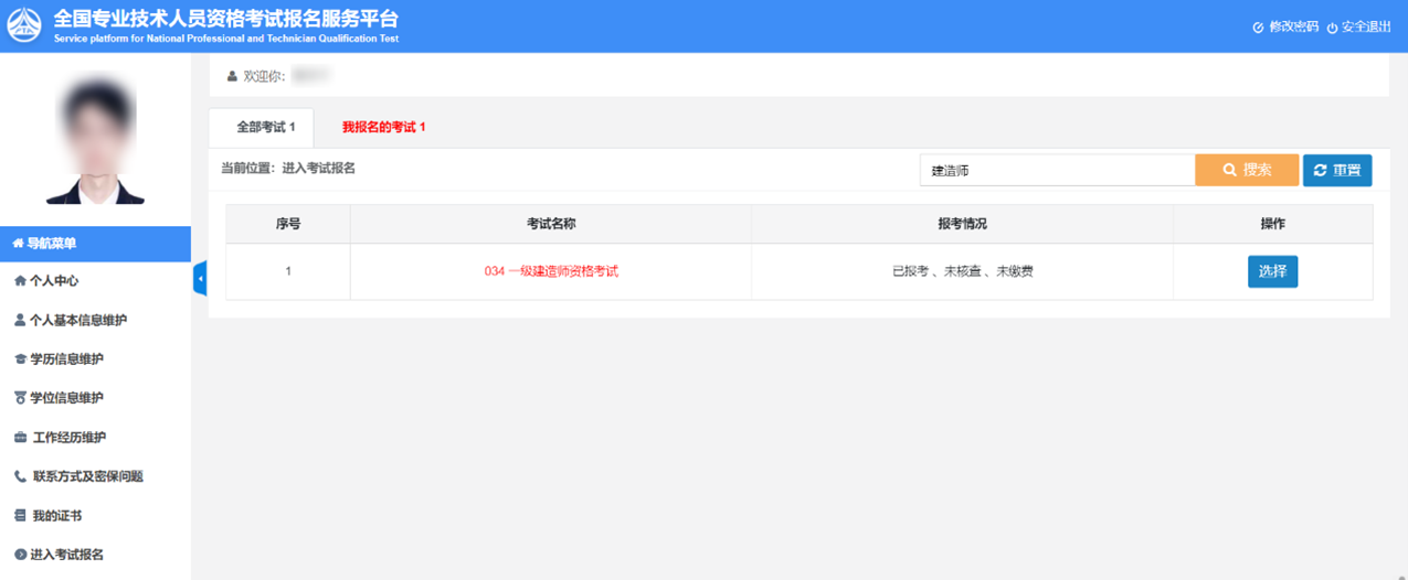 6d944754929e12c97167a14d693b6d16.png 图片29.png