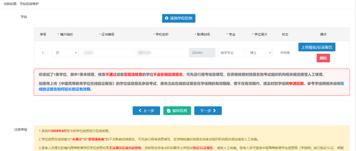 6fb7c373dcadf864d047cd6a1f72e787.png 图片21.png