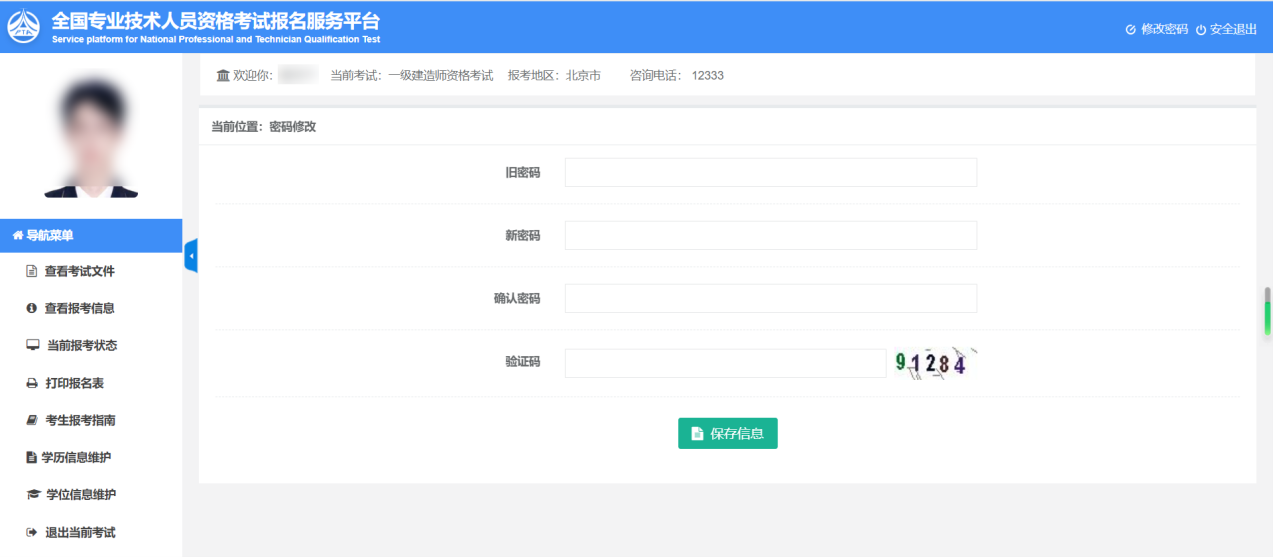 91db0d07b79cef1f1b63b6637a000baa.png 图片26.png