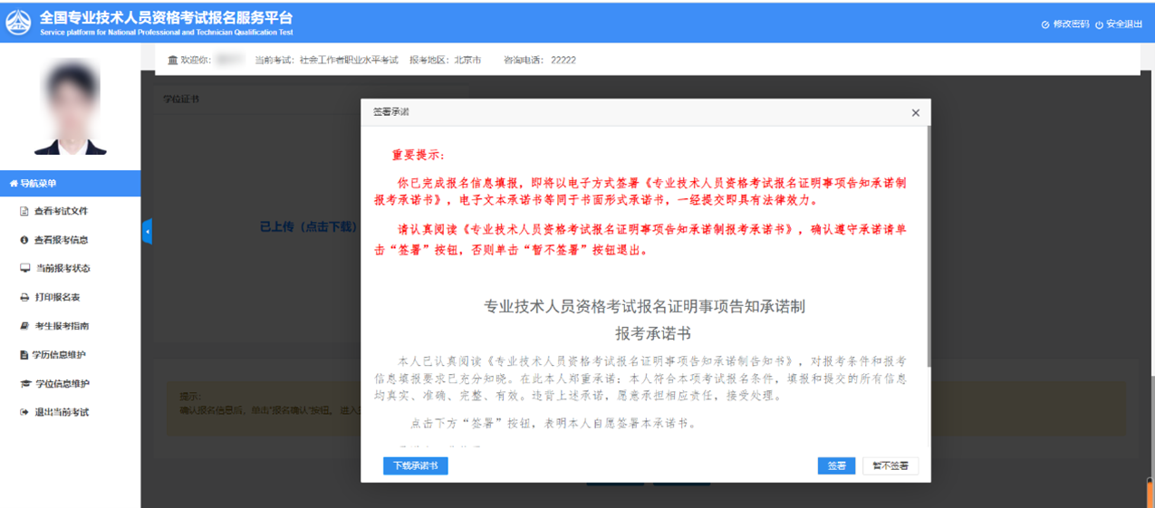 c98e9aad379a5b14df61975f85548d14.png 图片38.png