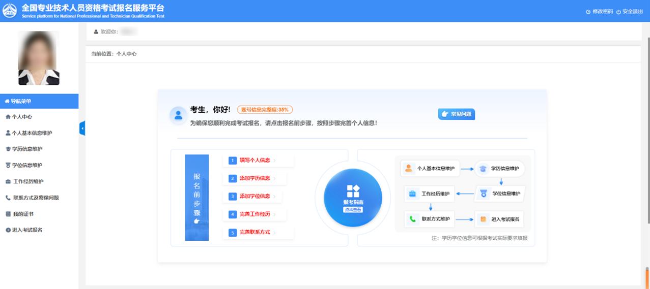 c9b2b9779bdd8d5297b33d40618d9081.png 图片15.png