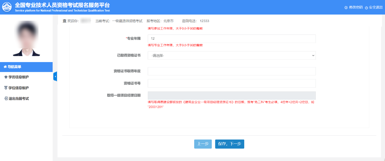 f67b27931503454bf6876340e2b5de3f.png 图片34.png