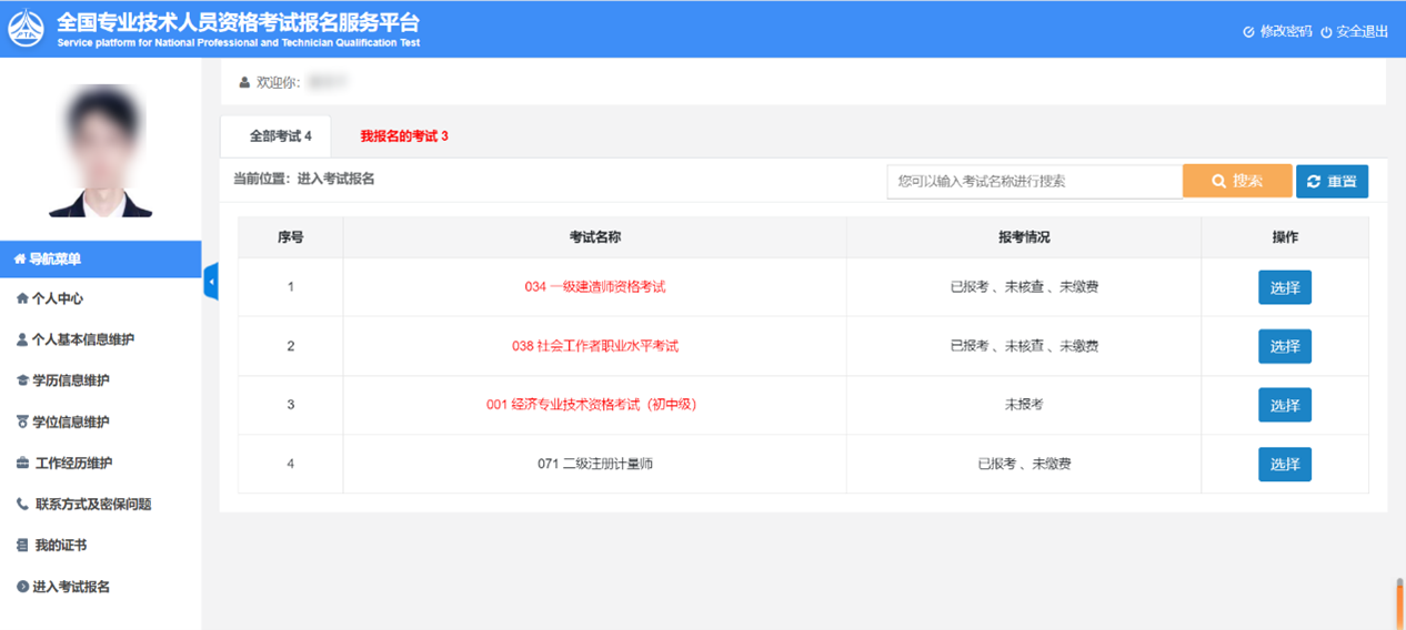 fda9bc2e1a69bdf076454f09d506163e.png 图片27.png