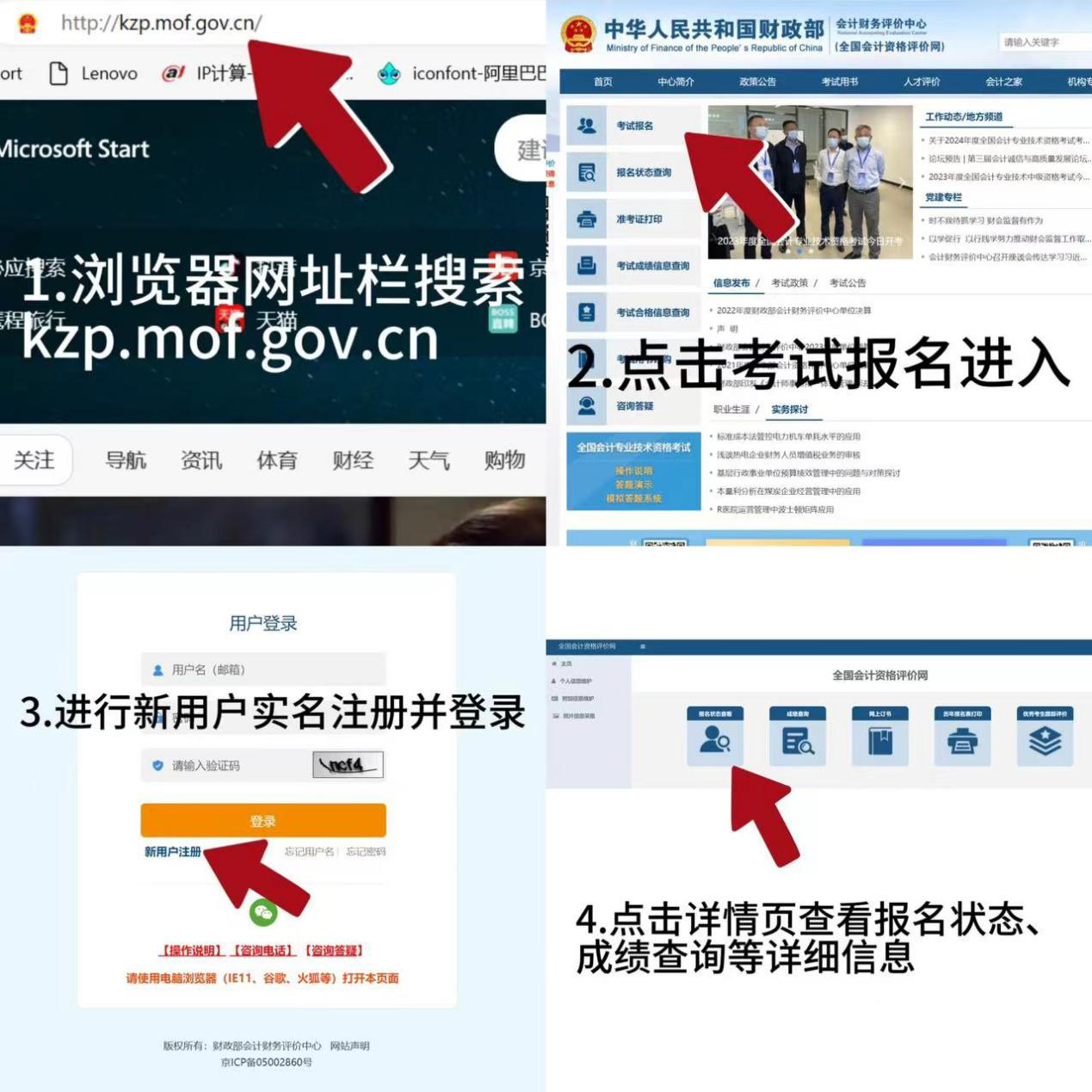 4bf9c926e6f36b9f8accba93fdb8187a.png 图片10.png